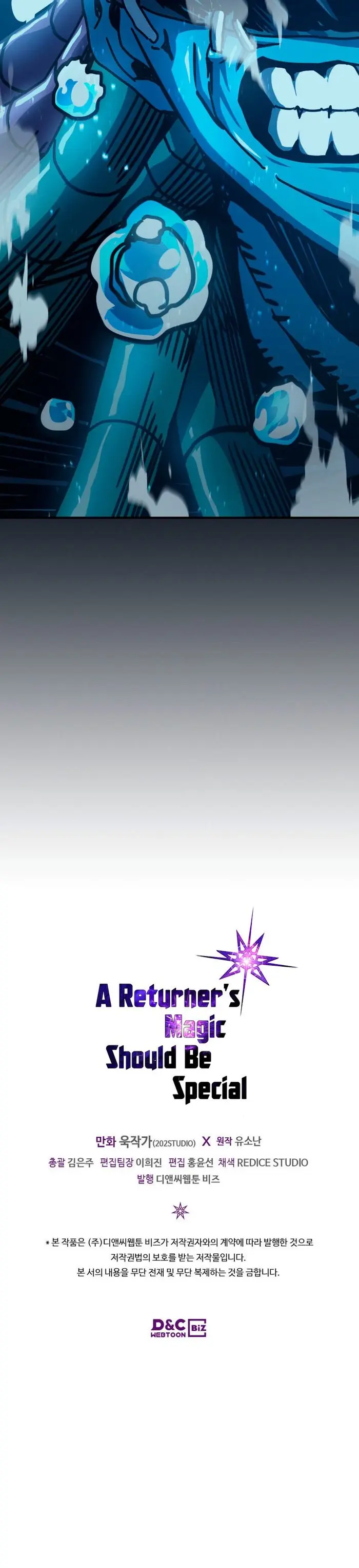 A Returner’s Magic Should Be Special Chapter 127 image 19_optimized